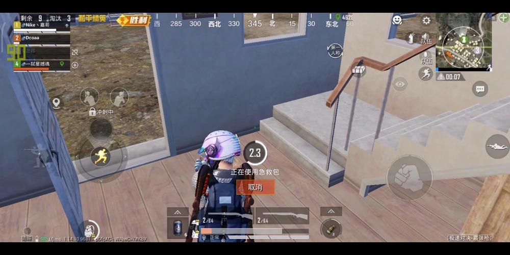极速对决有几个模式