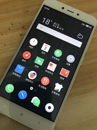 Flyme刷机包下载截图