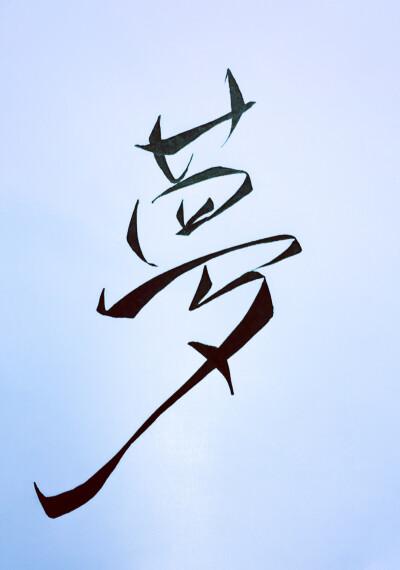 苹果手机为啥没有手写功能图标