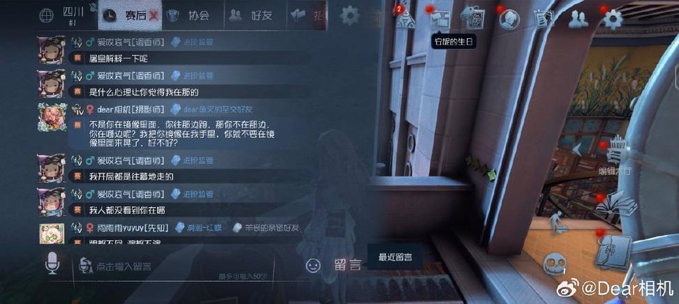 第五人格为什么看不了回放