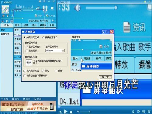 卡拉ok播放器