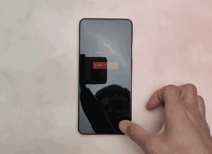 红米k30pro是什么指纹