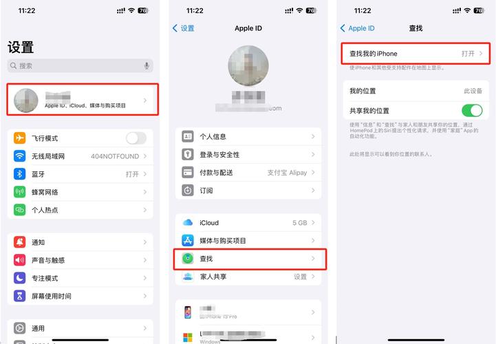 怎么关闭查找我的iphone功能