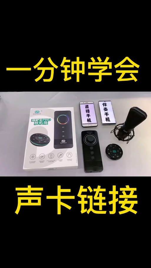 森然一代声卡使用教程