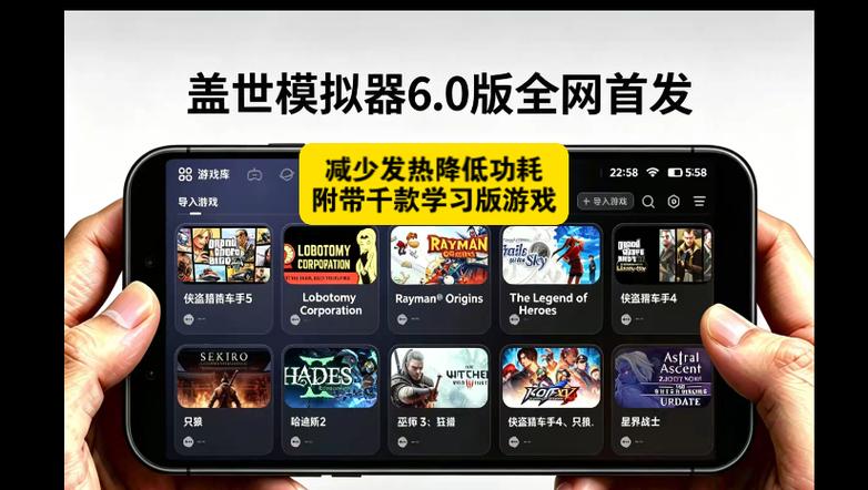 盖世游戏6.0最新版本