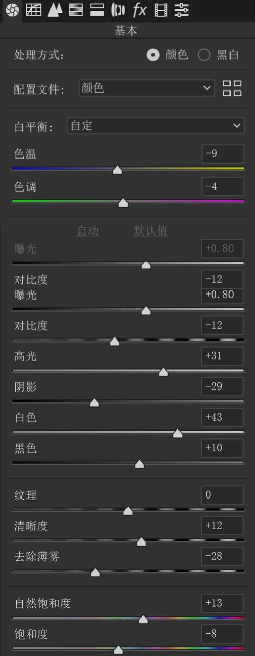 笔记本电脑屏幕变成黑白