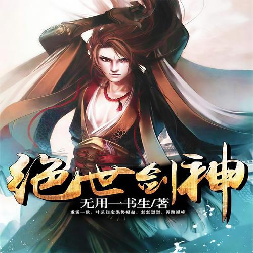 希登酒店无限金币减少星星