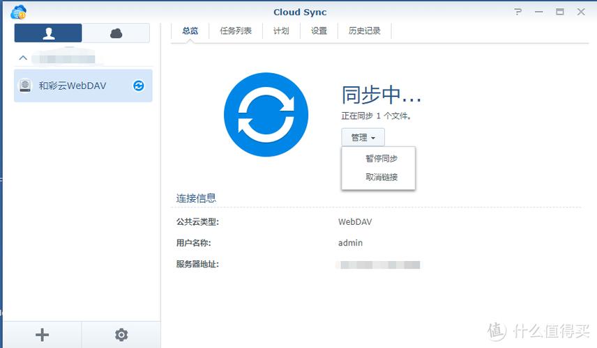 和彩云是什么意思要怎么用