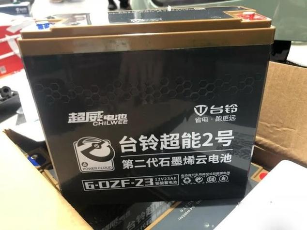 台铃最建议买三样电池