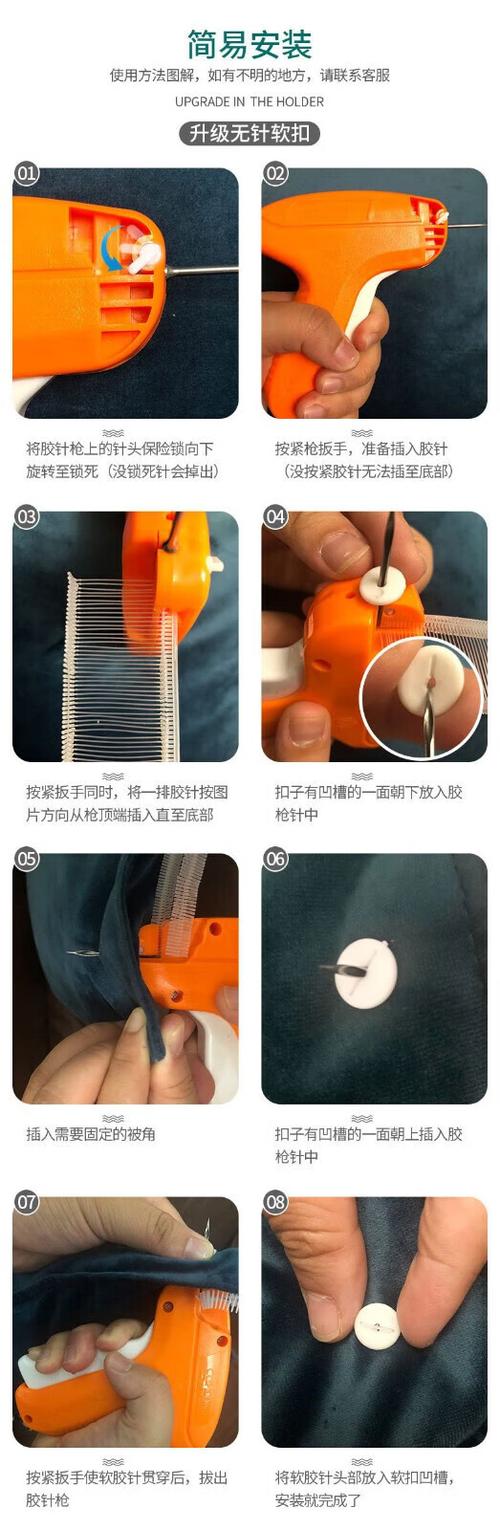 被子装订器怎么用