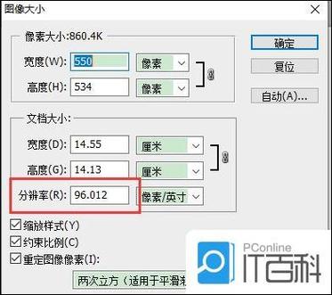 ps属性栏显示无属性游戏截图
