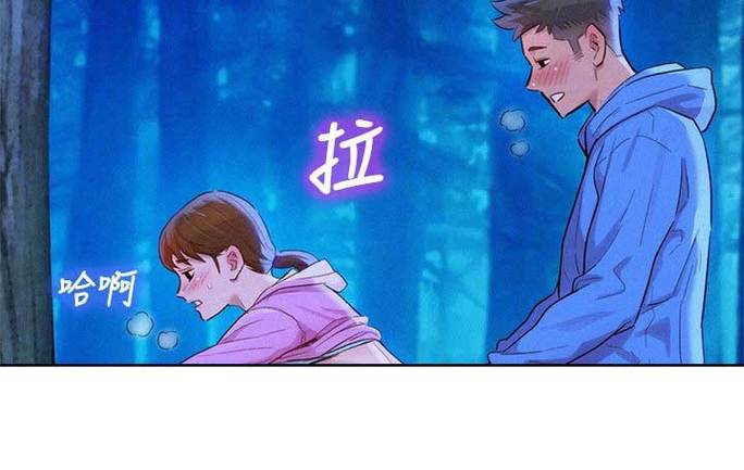 丫鬟出逃记韩漫免费观看