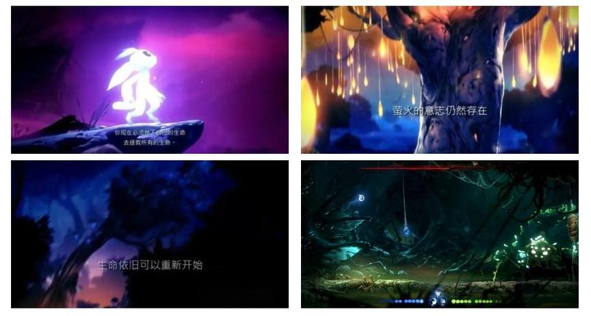 奥日与萤火意志2