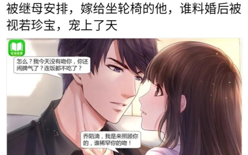 小说广告合集