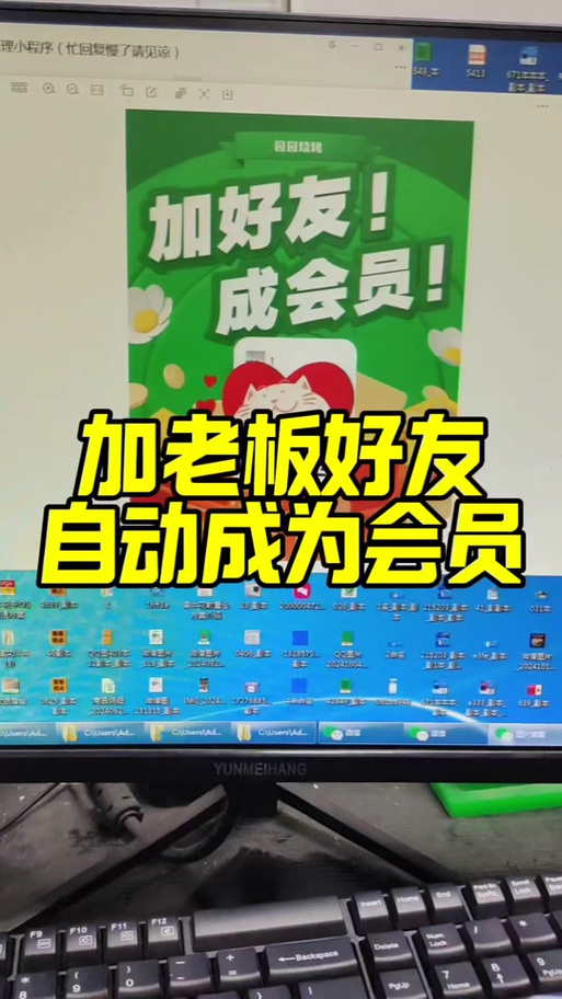 腾讯会员怎么转让给别人图标