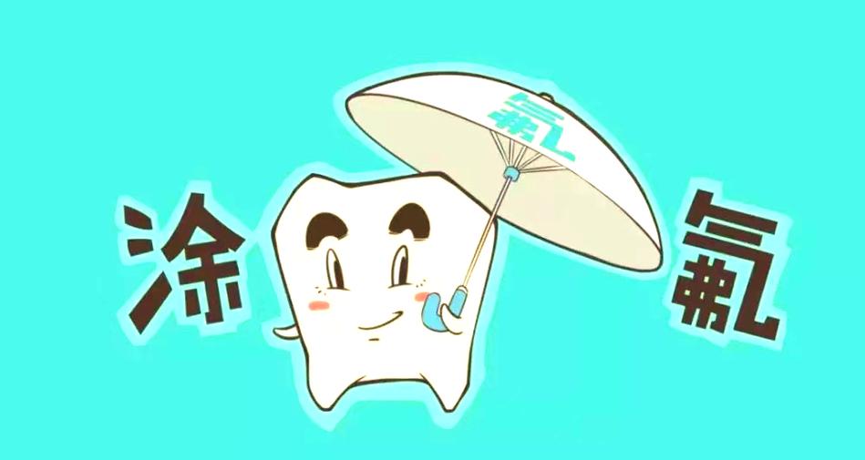 口腔修复缩略图