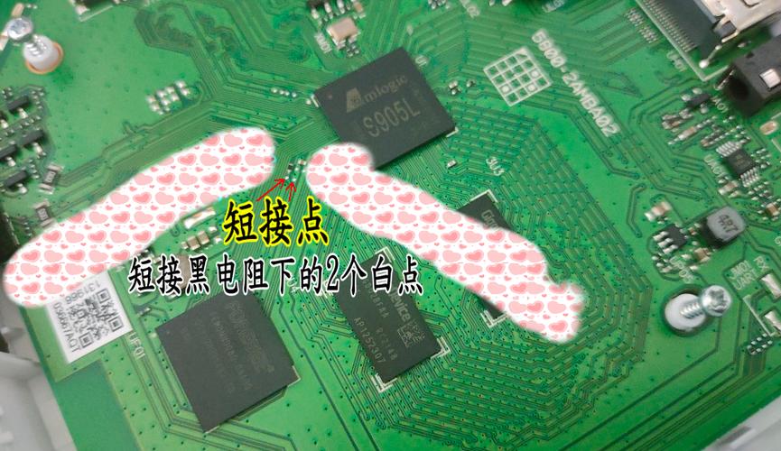 创维e900原厂固件