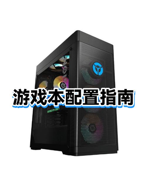 大学生买游戏本的好处