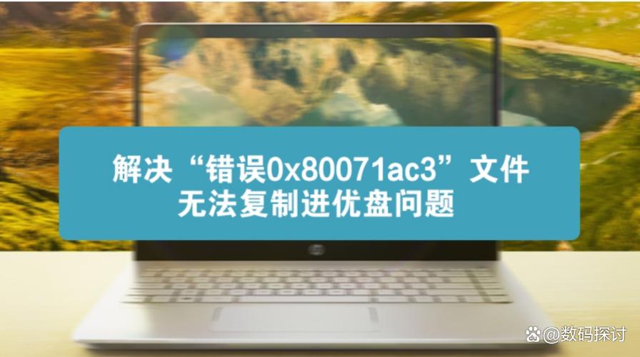 任务失败的原因及解决方法游戏截图