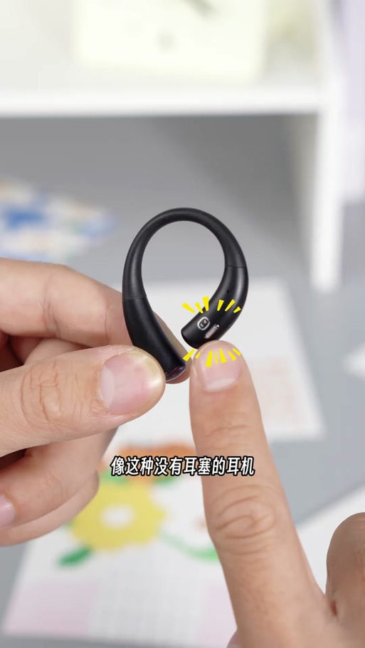 小度耳机怎么用