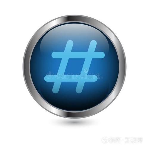 朋友圈井号带蓝色字怎么弄