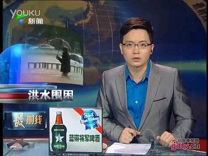 前线港澳台TV版