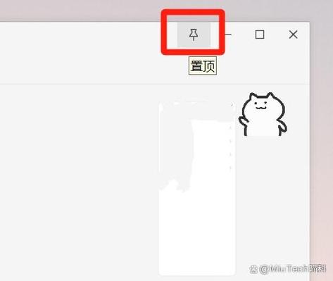 电脑怎样固定窗口