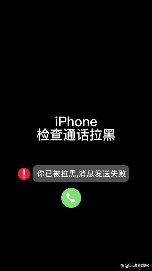 手机打电话屏幕就黑了什么情况
