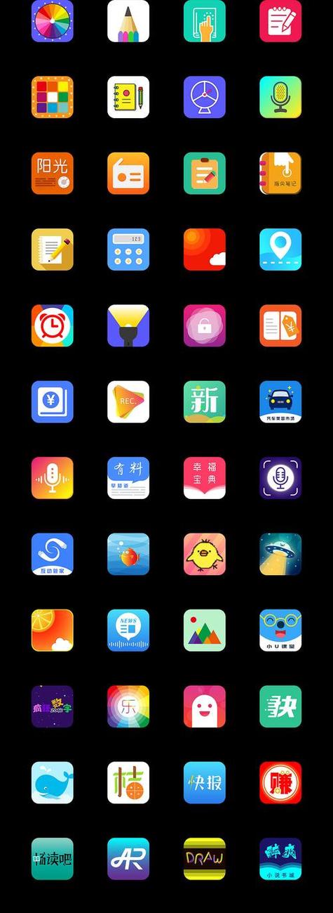设计软件app