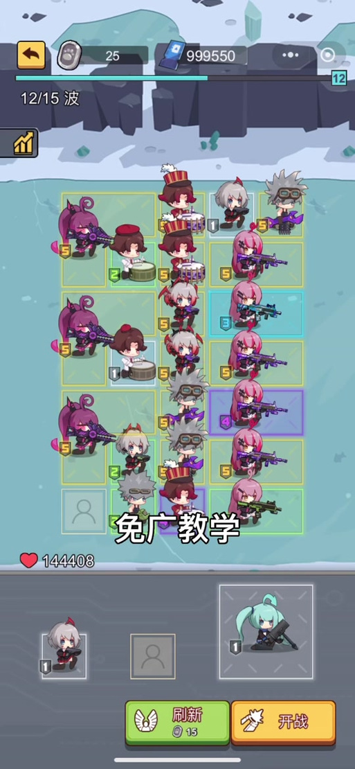 小小生存队无广告破解版图标