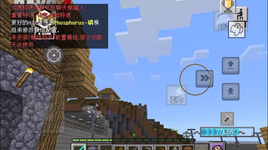 我的世界网易版惊变一百天生存