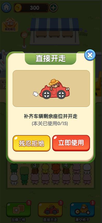 小熊请上车提现审核要多久