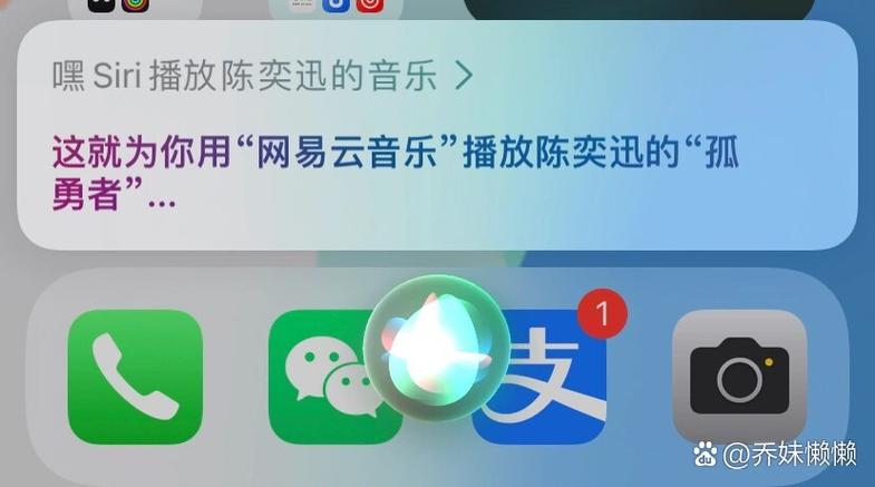 语音播放歌曲缩略图