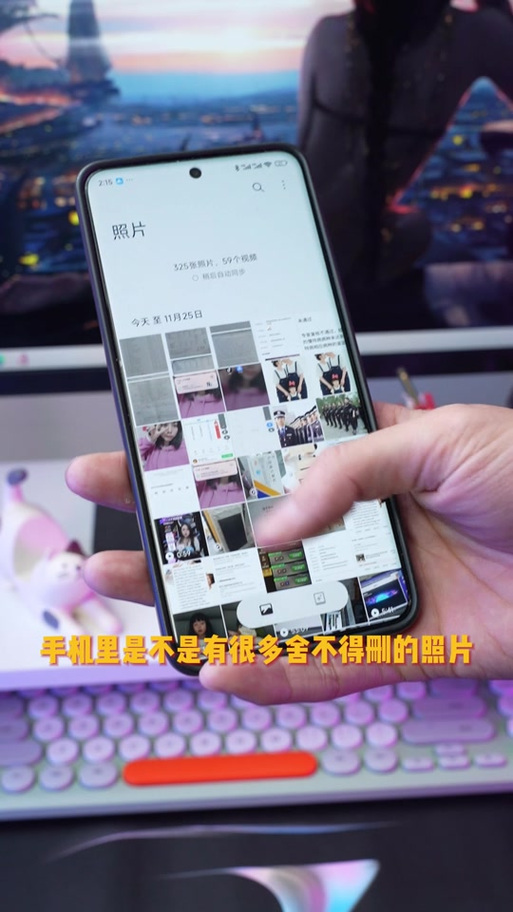 抖音云端在哪里找