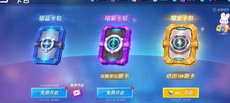 逃跑吧少年辅助器变态版