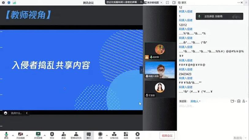 腾讯会议 下载缩略图