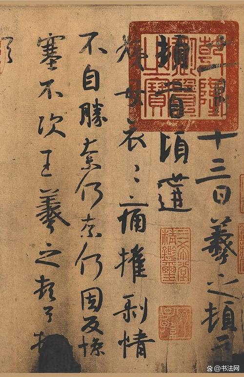 王羲之书法字体转换器