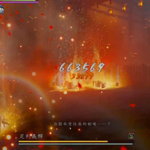 仁王第二关存档点在哪