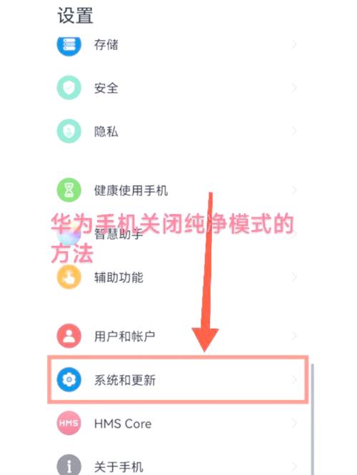 华为手机相机横竖设置步骤