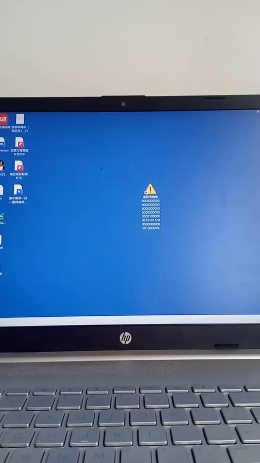 hp7110感叹号一直闪烁