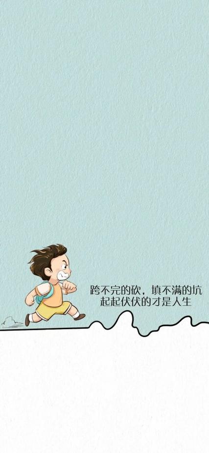 动漫经典语录励志