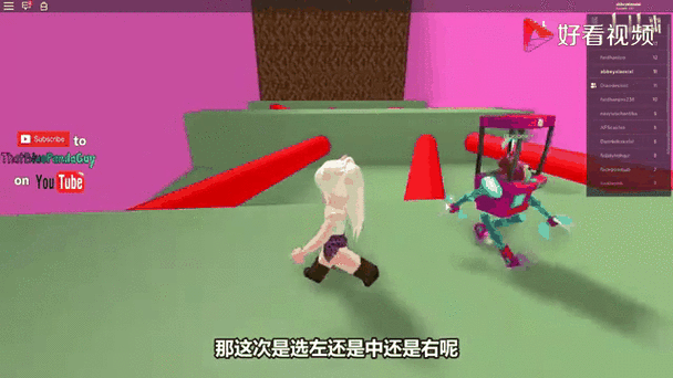 吊德斯和小熙解说逃离游戏