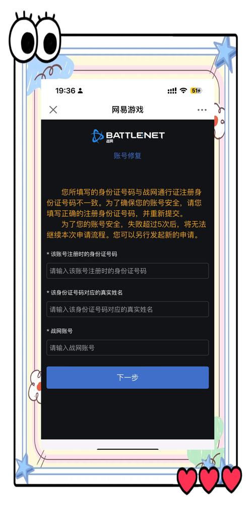 战狼验证码平台游戏截图