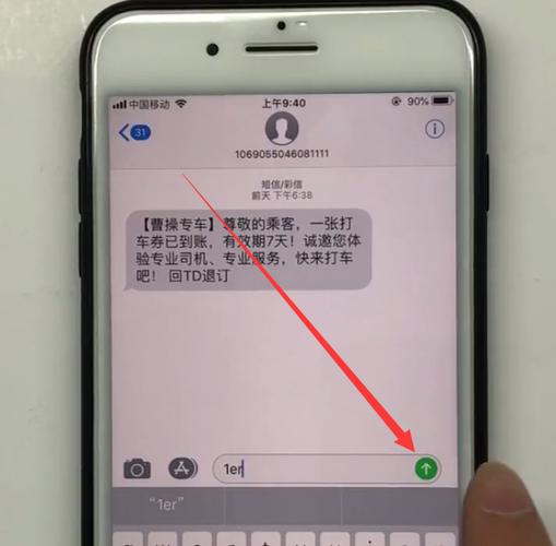 仿iphone短信