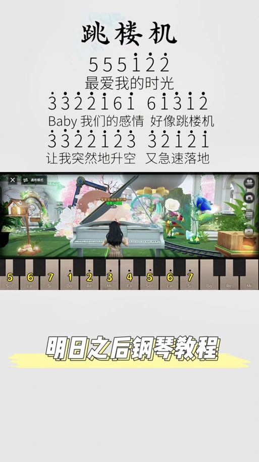 虫虫钢琴网免费版下载