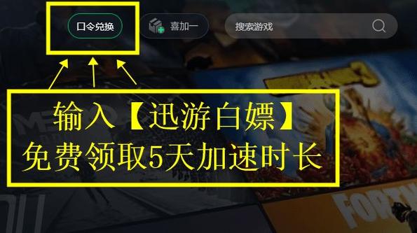 吃鸡不让好友看见在线游戏截图