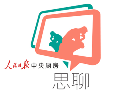 思聊聊天软件下载游戏截图