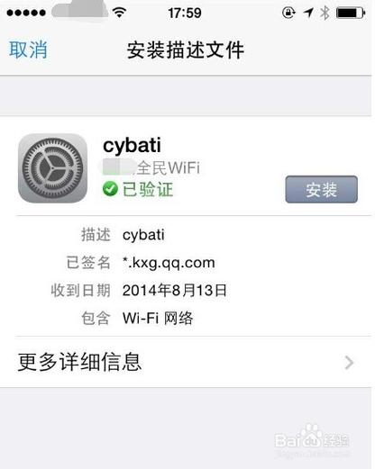 无卡手机可以加入别的手机的热点吗