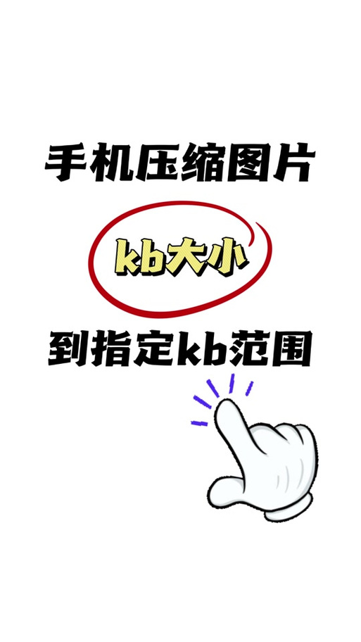 oppo压缩照片的方法