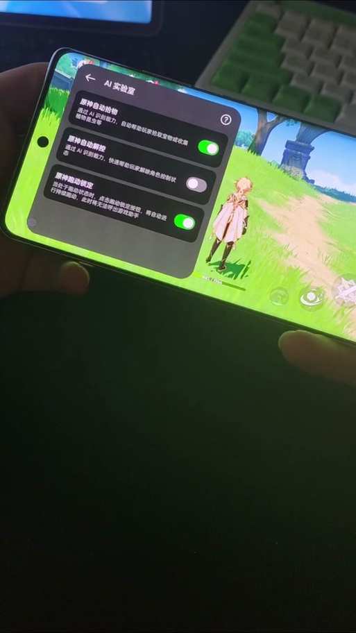 原神自动拾取开启方法